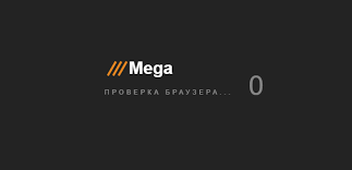 мега даркнет зеркало мориарти мега даркнет зеркало мориарти